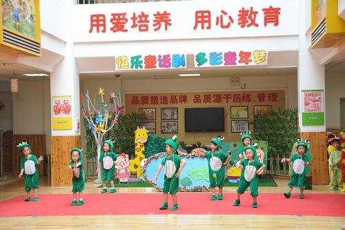 陕西省艺术幼儿园